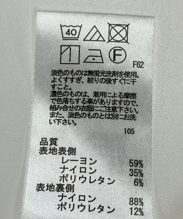 ONWARD Reuse Park 【any SiS】パンツ春夏 ブラック