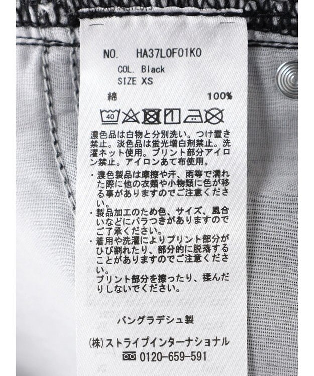 AMERICAN HOLIC マチ付きフレアデニム Black