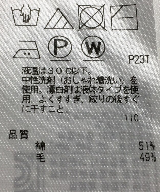 ONWARD Reuse Park 【23区】ニット秋冬 ブラウン