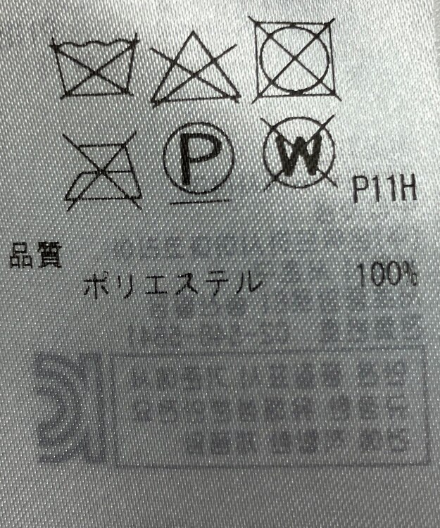 ONWARD Reuse Park 【23区】スカート秋冬 ブラウン