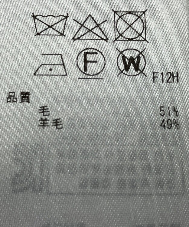 ONWARD Reuse Park 【ICB】ニット秋冬 ブラウン