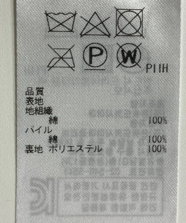 ONWARD Reuse Park 【23区】スカート秋冬 ブラウン