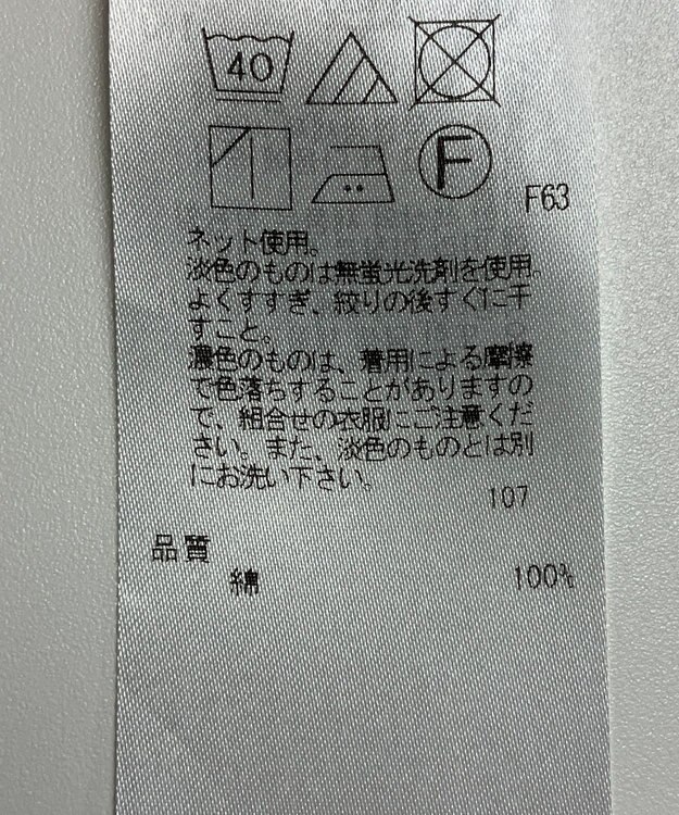 ONWARD Reuse Park 【ICB】スカート秋冬 グリーン