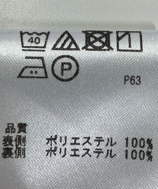 ONWARD Reuse Park 【any SiS】ワンピース春夏 ベージュ