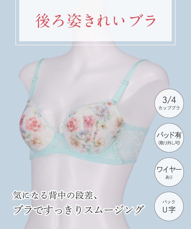 Wing ブラジャー 背中の段差をスムージング 脇高設計 胸ふっくら 【後ろ姿きれいブラ】 ブラ KB2721 ウイング／ワコール メロン