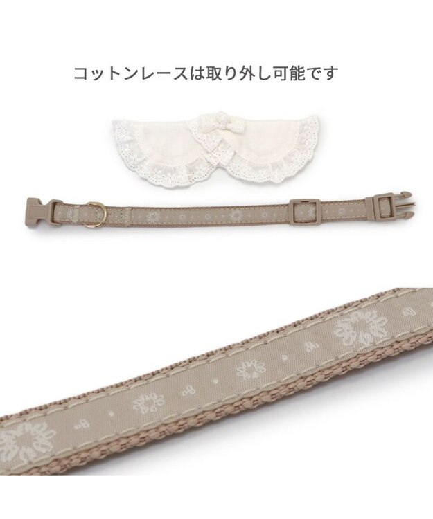 PET PARADISE ペットパラダイス コットンレース首輪 S ベージュ
