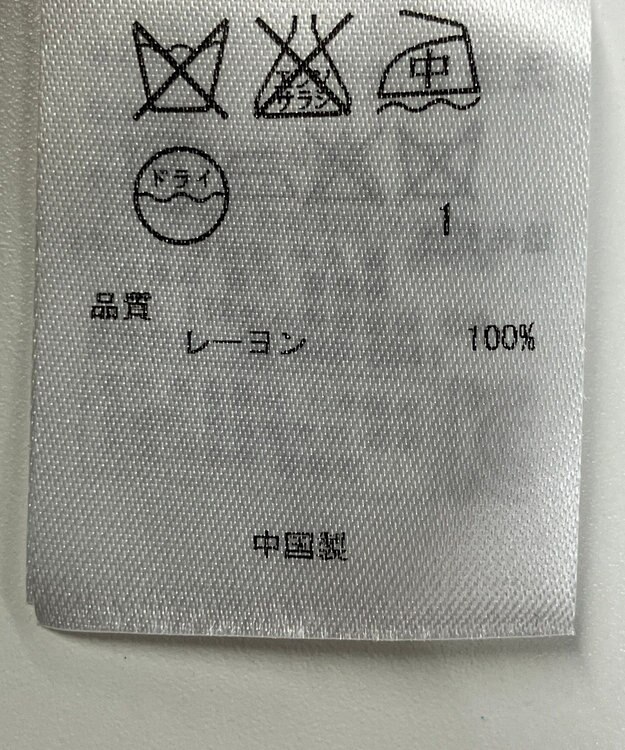 ONWARD Reuse Park 【23区】ワンピース春夏 ピンク