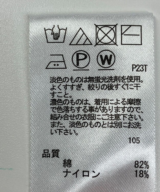 ONWARD Reuse Park 【any SiS】ニット春夏 グリーン