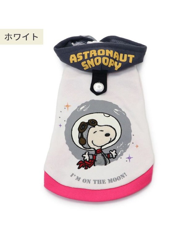 PET PARADISE スヌーピー 反射パーカー アストロノーツ 《ホワイト》 中型犬 ホワイト
