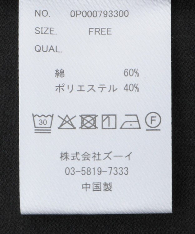 CRAFT STANDARD BOUTIQUE カットクレープクルーネックTシャツ Black