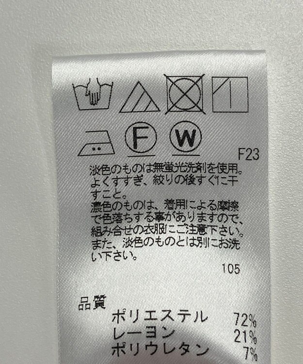 ONWARD Reuse Park 【UNFILO】パンツ秋冬 グレー