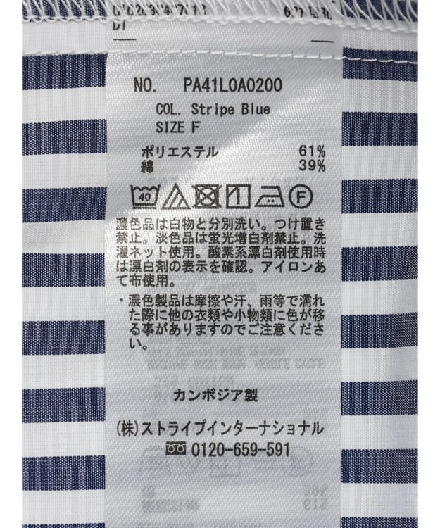 CRAFT STANDARD BOUTIQUE イージーケアオーバーシャツ Stripe Blue