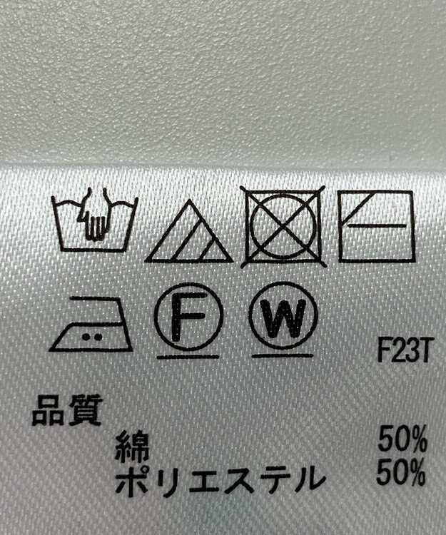 ONWARD Reuse Park 【any SiS】ニット春夏 グレー