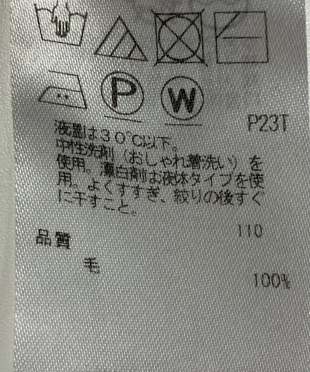 ONWARD Reuse Park 【23区】ニット秋冬 グレー