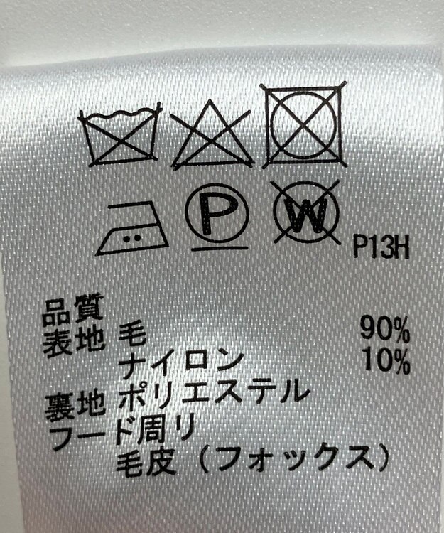 ONWARD Reuse Park 【any SiS】コート秋冬 オフホワイト