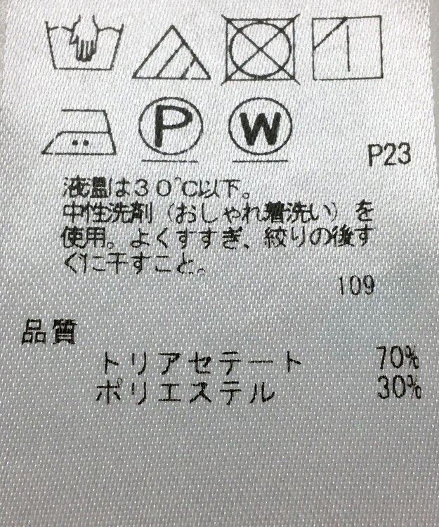 ONWARD Reuse Park 【23区】パンツ秋冬 ブラック