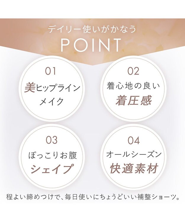 BRADELIS New York 【BRADELIS New York】綿混ヒップアップショーツ 補正下着 深履き ショーツ  ヒップアップ モカベージュ