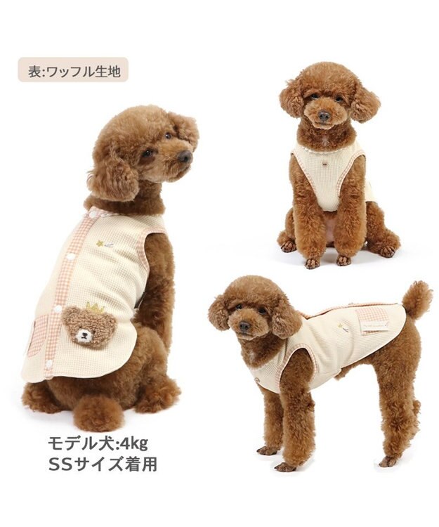 PET PARADISE ペットパラダイス くま やさしいベスト リーバーシブル 小型犬 ホワイト