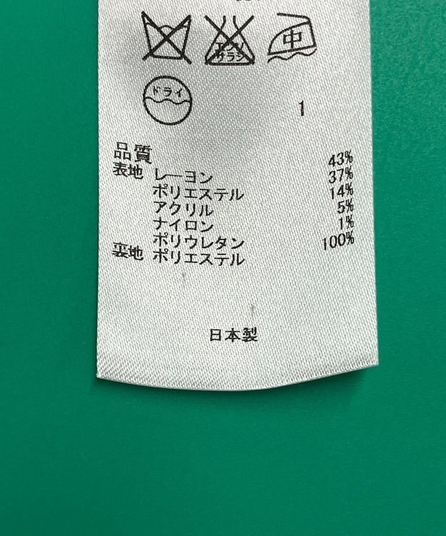 ONWARD Reuse Park セット商品/サイズ40【23区】ジャケット春夏×ワンピース春夏 その他