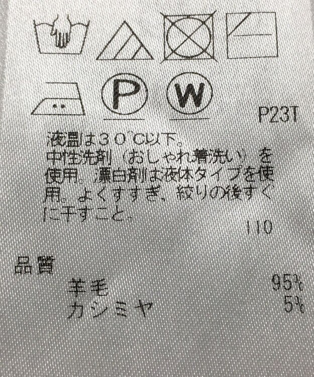 ONWARD Reuse Park 【23区】ニット秋冬 グレー