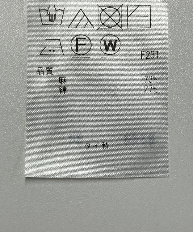 ONWARD Reuse Park 【23区】ニット春夏 オレンジ