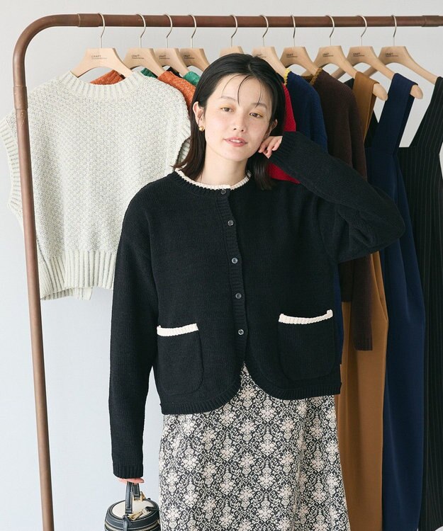 CRAFT STANDARD BOUTIQUE キナリノコラボ/洗える配色モールニットカーディガン/24AW Black