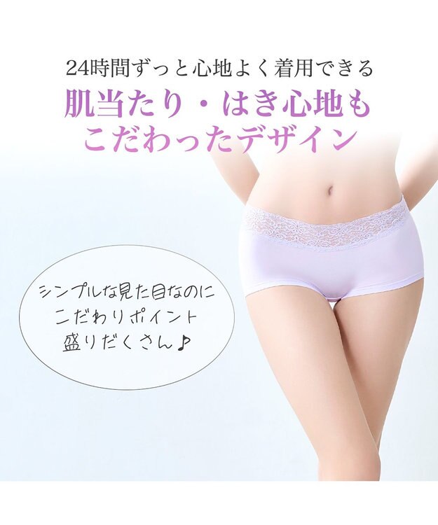 BRADELIS New York 【BRADELIS New York / 伸びる・綿混・浅め】モモパンツ・ボーイレッグショーツ#305 優しい素材で履き心地快適なショーツ ライラック2