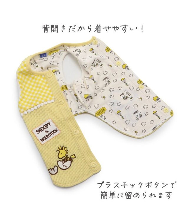 PET PARADISE 犬の服 犬 スヌーピー ベスト 【小型犬】 ウッドストック 黄