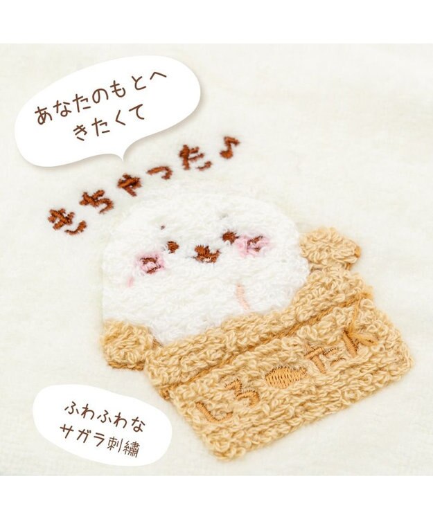Mother garden しろたん ネット店限定 サガラ刺繍 ミニタオル  《白》 単品 アイボリー
