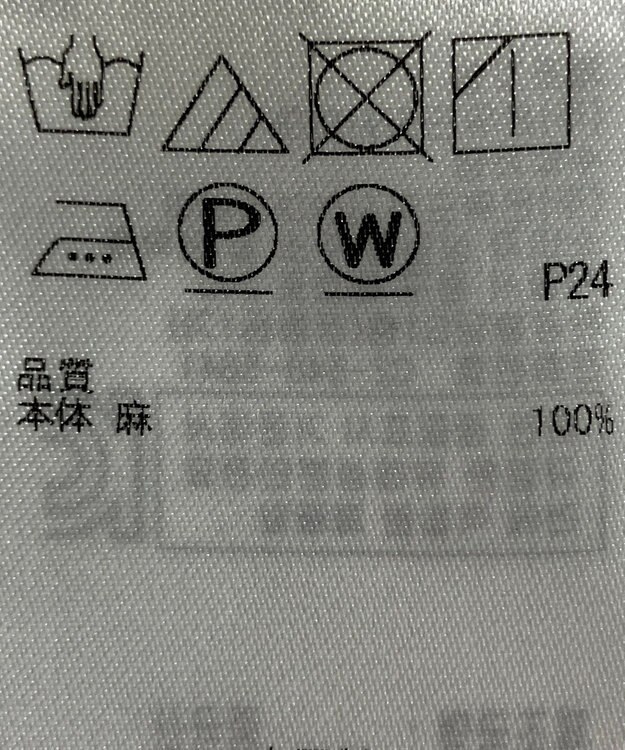ONWARD Reuse Park 【23区】ワンピース春夏 ブルー