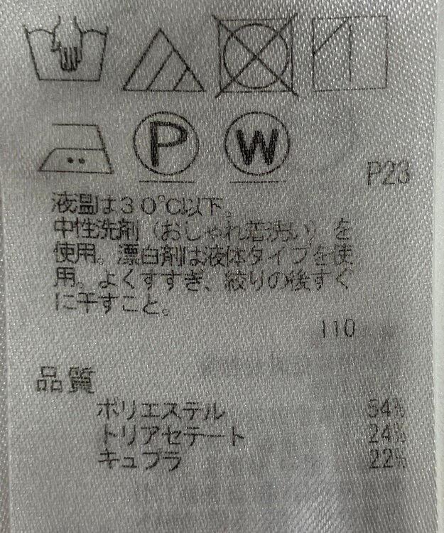 ONWARD Reuse Park 【ICB】パンツ春夏 グレー