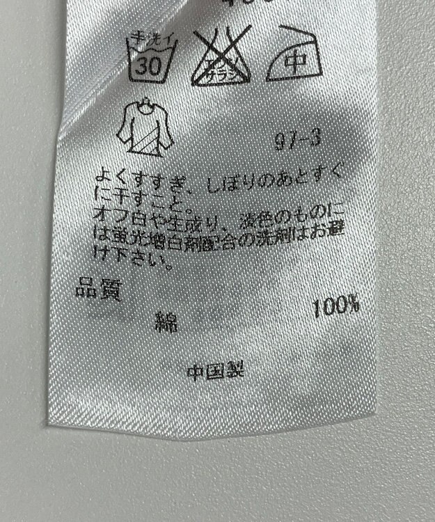 ONWARD Reuse Park 【23区】ブラウス春夏 ピンク