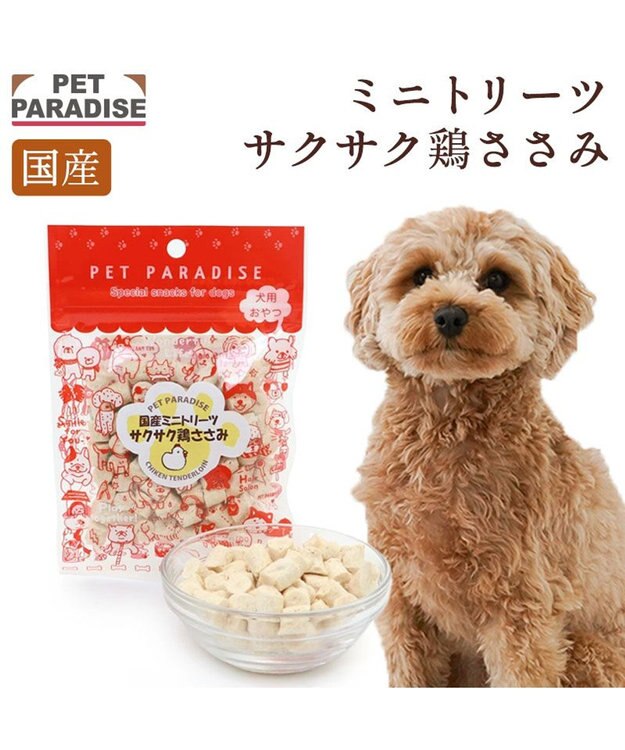 PET PARADISE サクサク鶏ささみ フリーズドライ 16g 国産 -