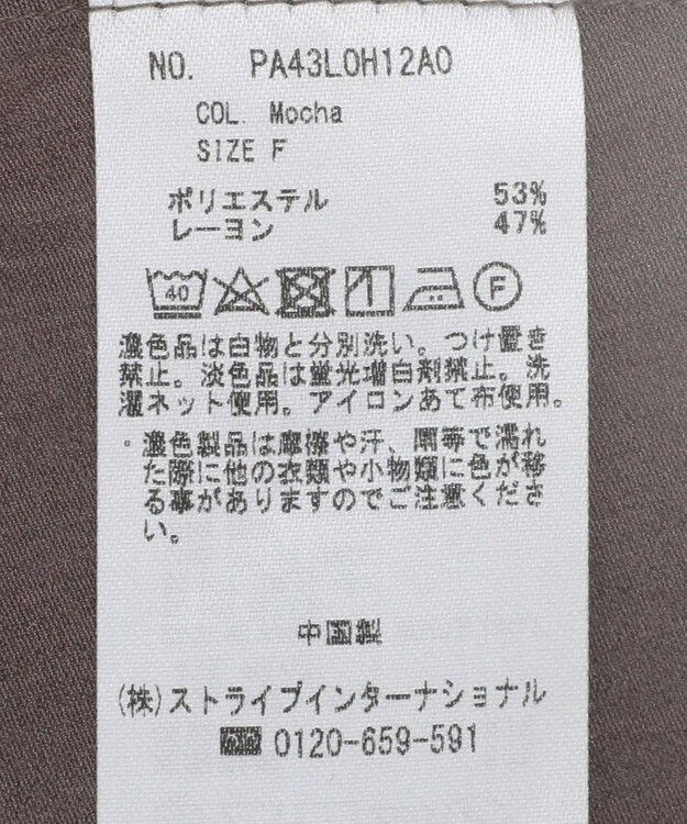 CRAFT STANDARD BOUTIQUE ヴィンテージボイル羽織ワンピース Mocha