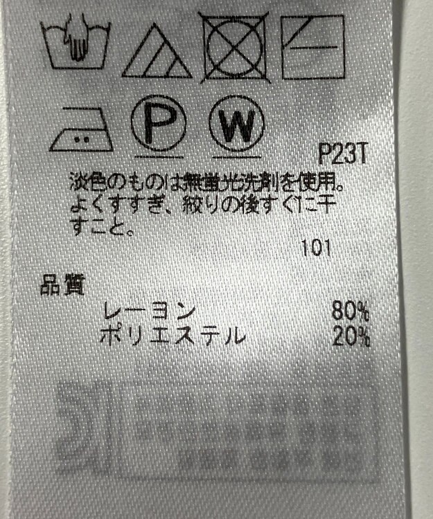 ONWARD Reuse Park 【23区】ニット秋冬 ブラウン