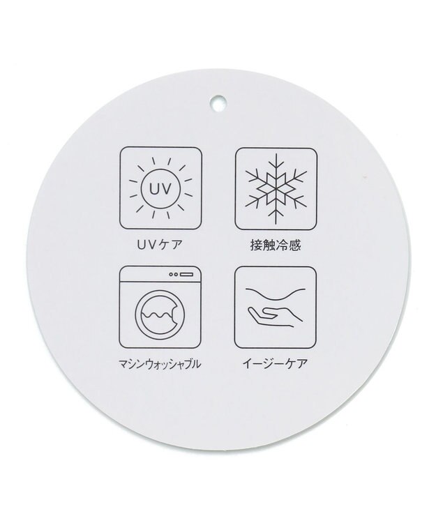 ANY 【洗濯機可能/接触冷感/UVケア/イージーケア】清涼リラックスブルゾン グレージュ