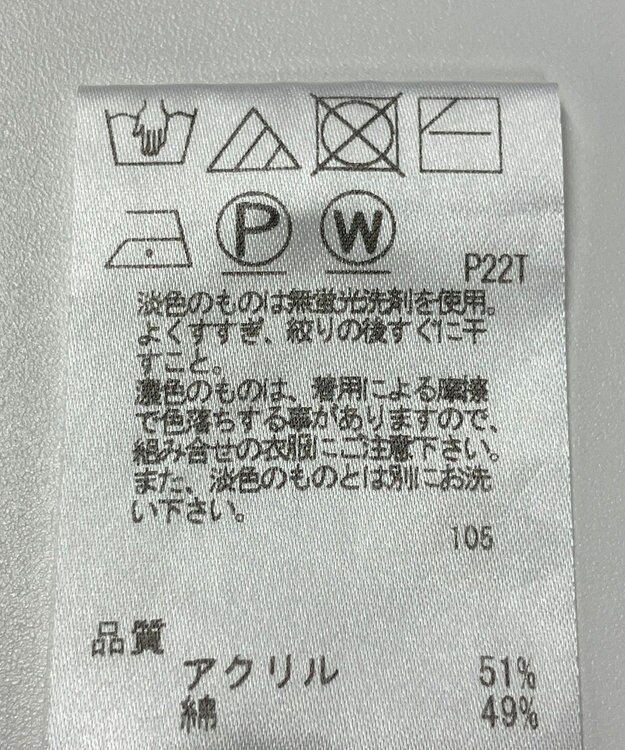ONWARD Reuse Park 【any FAM】ニット秋冬 ベージュ