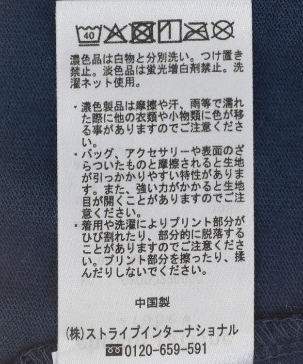 Green Parks さがら刺繍Ｔシャツ Oatmeal