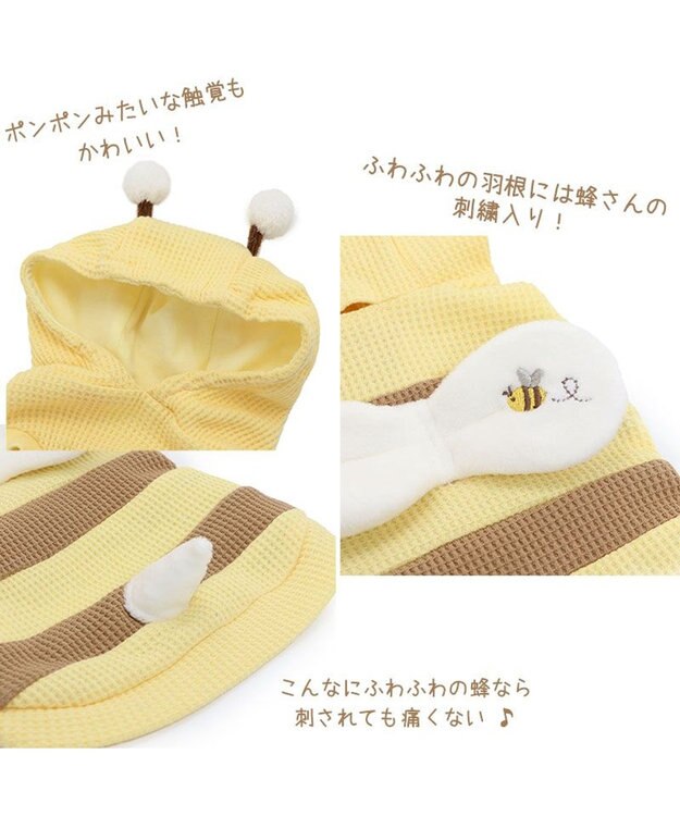 PET PARADISE 犬 服 蜂 パーカー 【小型犬】 ワッフル 黄