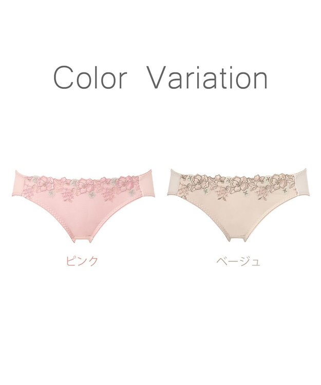 BRADELIS New York 【NuBra】サルビア ショーツ ベージュ