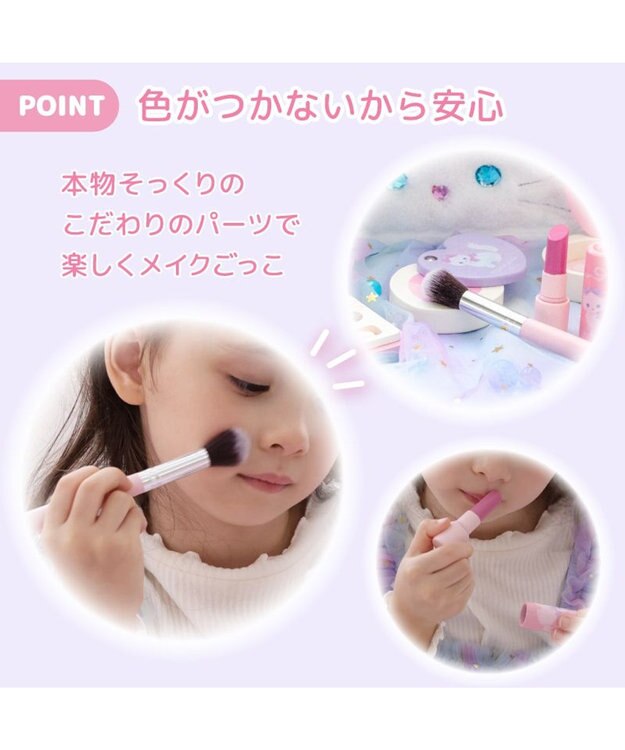 Mother garden マザーガーデン ふわねこ メイクポーチセット ホワイト