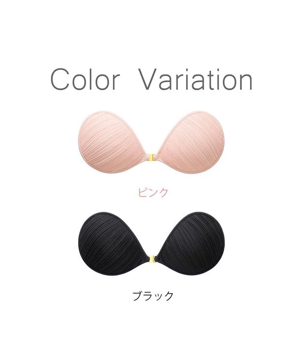 BRADELIS New York 【NuBra / ボリュームアップ】パテッドヌーブラ アスター  蒸れにくい バックレス コレクション デザインヌーブラ 正規品 ピンク