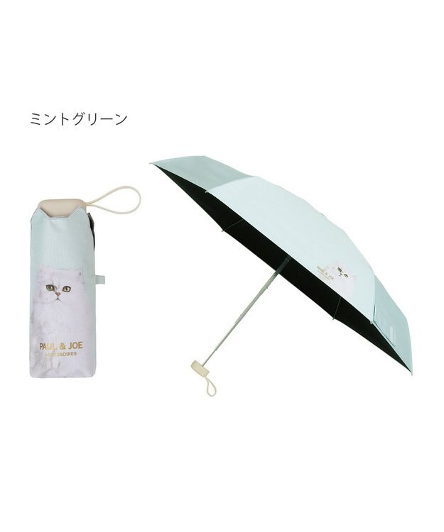 MOONBAT 【 遮光率100％/遮熱/UV/コンパクト】PAUL&JOE ACCESSOIRES(ポール&ジョー) 晴雨兼用日傘  ジプシー カットワーク 5段折りたたみ傘 ミントグリーン