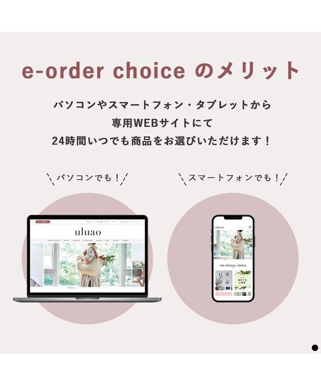 PRESENTERS ROOM uluao(ウルアオ) e-order choice(カードカタログ) ＜ヘッセニア カード＞ -