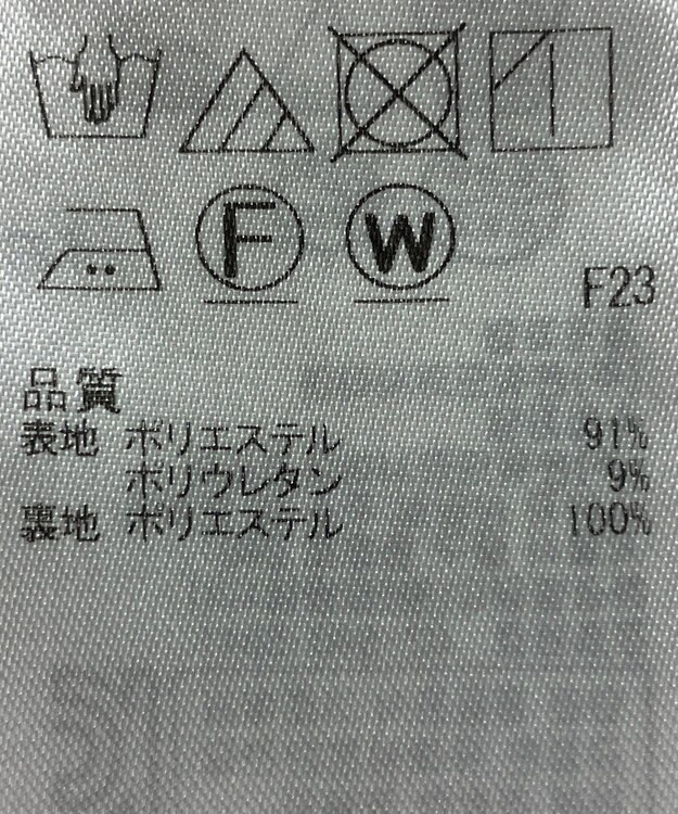 ONWARD Reuse Park 【ICB】スカート春夏 ブラック