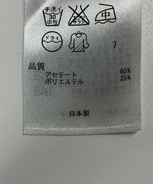 ONWARD Reuse Park 【23区】ブラウス春夏 ブラック