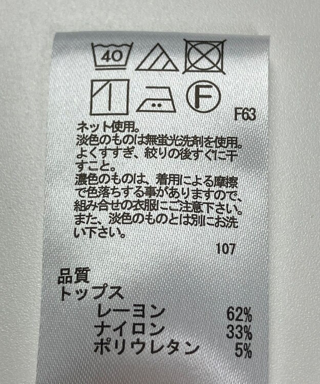 ONWARD Reuse Park 【any SiS】カットソー秋冬 ネイビー