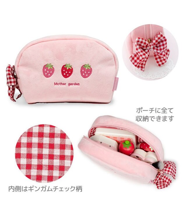 Mother garden マザーガーデン メイク ポーチセット 《ギンガムいちご》 ギンガムチェック