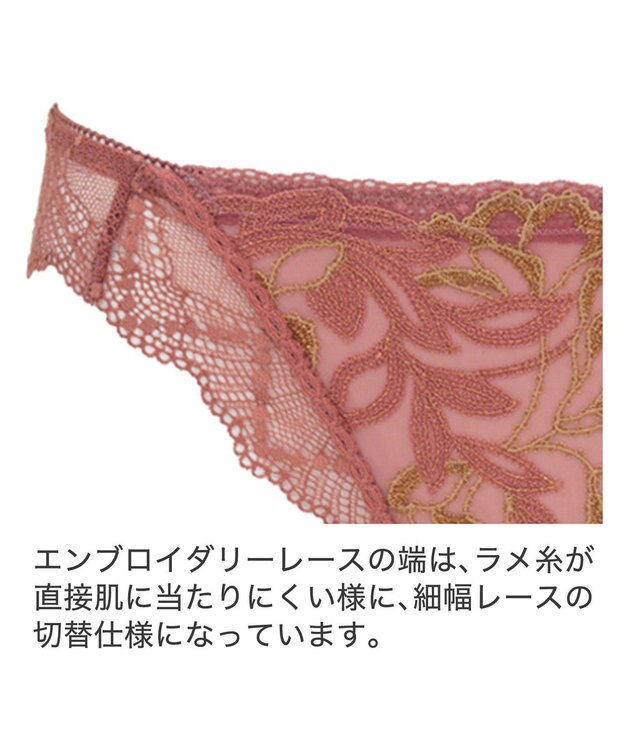 BRADELIS New York 【BRADELIS New York】ローズスタイルタンガ23A1 テラコッタ