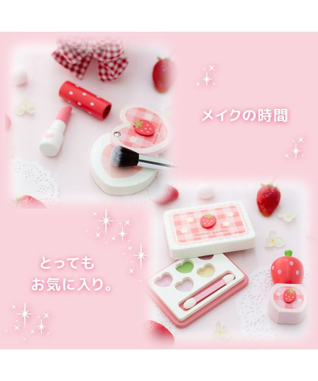 Mother garden マザーガーデン メイク ポーチセット 《ギンガムいちご》 ギンガムチェック